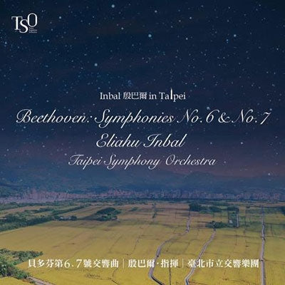 Eliahu Inbal - Beethoven:Symphony No.6&7 - Import 2 CD