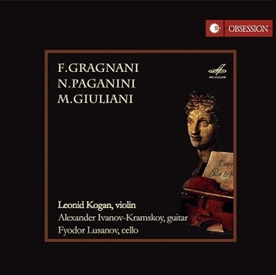 Leonid Kogan 、 Aleksandr Ivanov-Kramskoy 、 Fyodor Luzanov - Leonid Kogan - chamber music for violin and guitar - Import CD Limited Edition