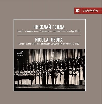 Nicolai Gedda - Concert In Moscow - Import CD