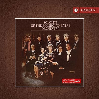 Algis Zhuraitis、Bolshoi Theatre Orchestra - Tchaikovsky / S-Saens / Asafiev - Import CD Limited Edition