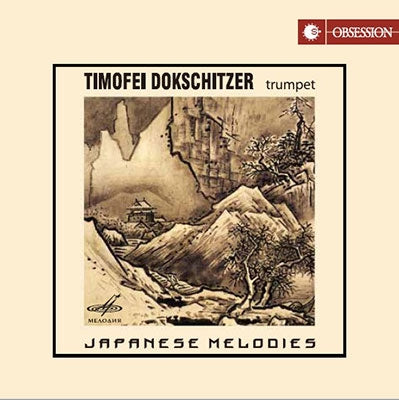 Timofei Dokshitser - Timofei Dokshizer - Import CD Limited Edition