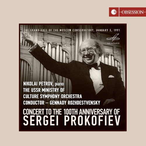 Gennady Rozhdestvensky - Prokofiev (1891-1953) Concert to the 100th Anniversary :USSR Ministry of Culture Symphony Orchestra, Nikolai Petrov - Import CD Limited Edition
