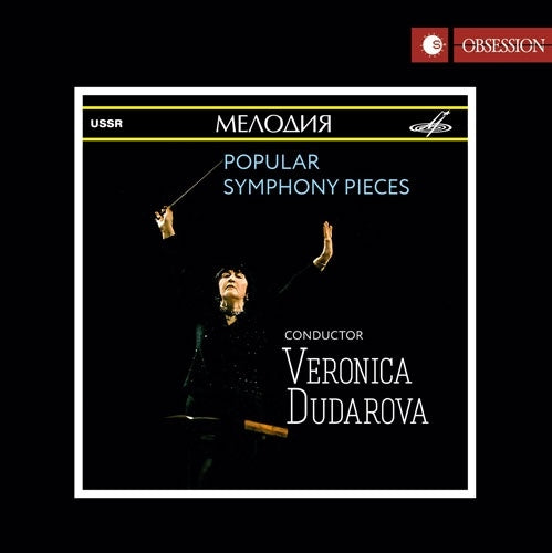 Veronika Dudarova、Moscow State Symphony Orchestra - Popular Symphonic Pieces - Import CD Limited Edition