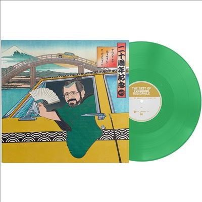 Various Artists - The Best of Evosound Audiophile - Import Coloured Vinyl LP Record Limited Edition