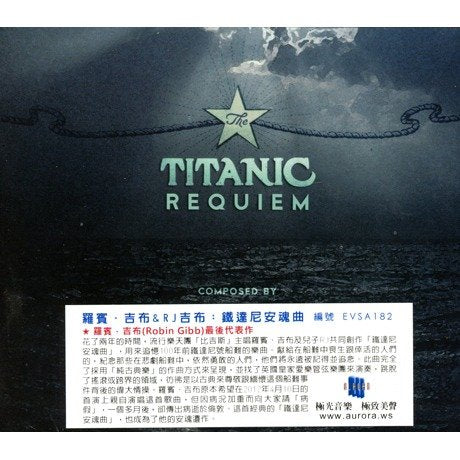 Robin Gibb - The Titanic Requiem - Import CD