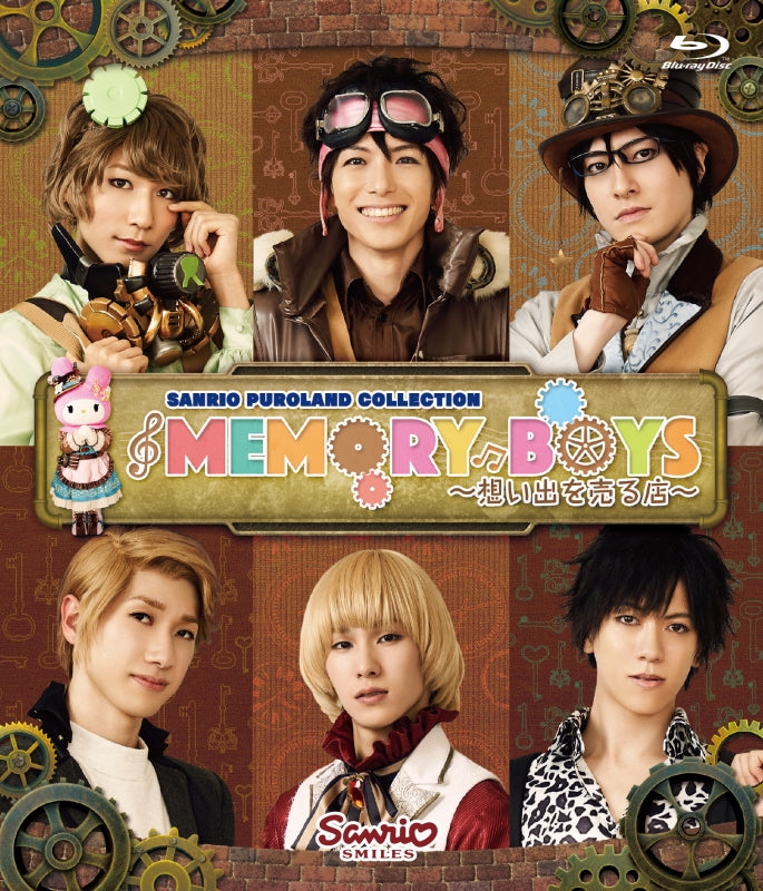 Musical - Memory Boys - Japan Blu-ray Disc