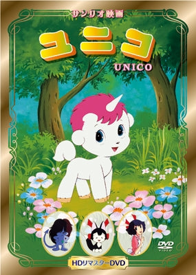 Animation-Unico -Japan DVD