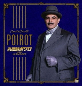 TV Series-Agatha Christie's Poirot Complete version DVD Set-Japan 32 DVD Box Set