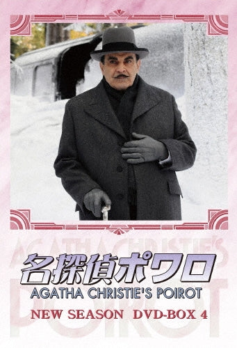 TV Series-Agatha Christie's Poirot New Season4-Japan 4 DVD Box Set