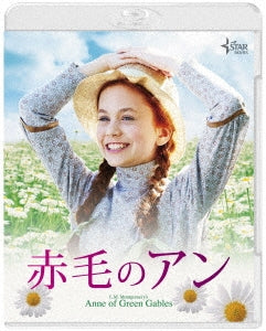 Movie - Anne of Green Gables - Japan Blu-ray Disc