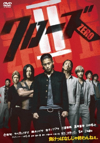 Movie-Dr.Dmat Dvd-Box-Japan DVD