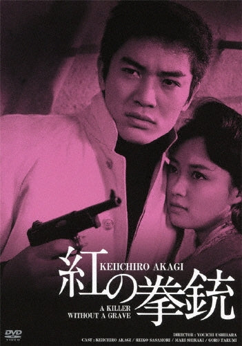 Movie-Hibotanbakuto Oryu Sanjo-Japan DVD