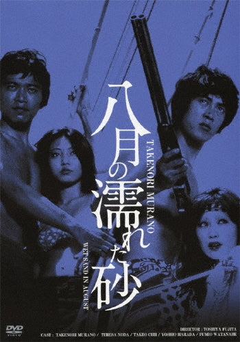 Movie-Yankee Kun To Megane Chan Dvd-Box-Japan DVD