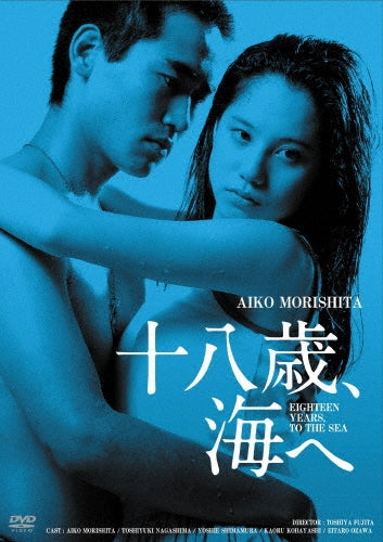 Movie-Genjimonogatari Sennen No Nazo-Japan DVD