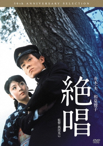 Movie-Dark Shadows-Japan DVD