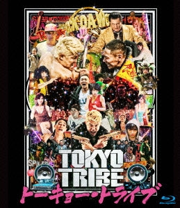 Japanese Movie - Tokyo Tribe - Japan 2 Blu-ray Disc
