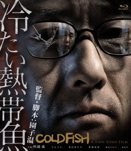 TV Drama - Coldfish - Japan Blu-ray Disc