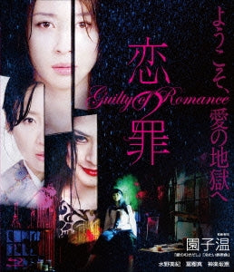 TV Drama - Koi No Tsumi - Japan Blu-ray Disc