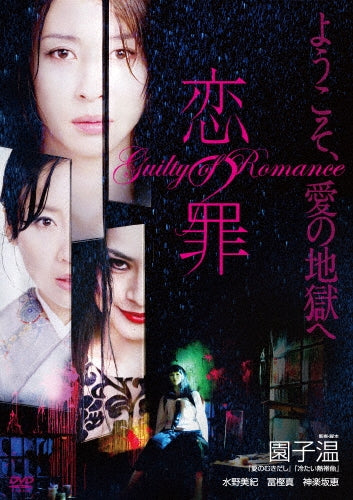 Movie-Shin.Heike Monogatari-Japan DVD