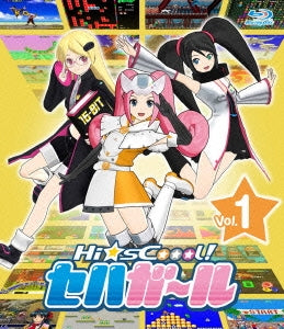 Animation - Hi sCoool! SeHa Girl vol.1 - Japan Blu-ray Disc