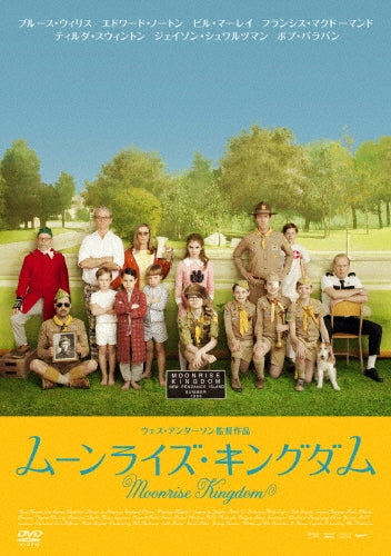 Movie-Moonrise Kingdom-Japan DVD