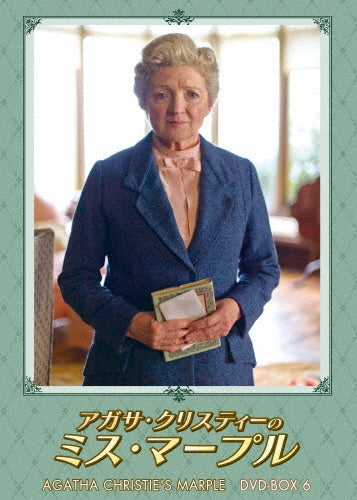TV Series-Agatha Christie's Marple6-Japan 3 DVD Box Set