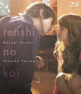 Japanese Movie - Tenshi no Koi - Japan Blu-ray Disc