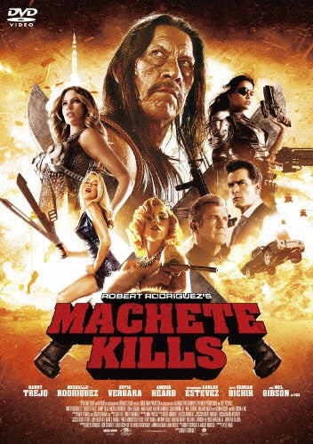 Movie-Machete Kills-Japan DVD