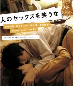 Japanese Movie - Don't Laugh at My Romance (Hito no Sex wo Warauna) - Japan Blu-ray Disc