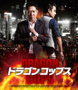 Movie - Badges Of Fury Special Price - Japan Blu-ray Disc