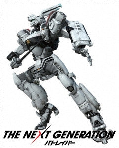Japanese Movie - THE NEXT GENERATION PATLABOR Complete 7-Chapter Set BD Box - Japan 8 Blu-ray Disc