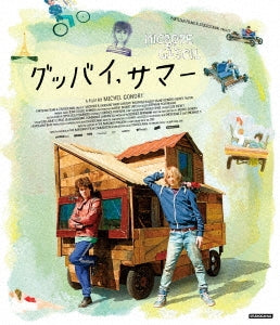 Movie - Microbe Et Gasoil - Japan Blu-ray Disc