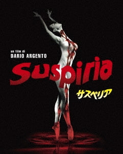 Movie - Suspiria (HD Remastered / Perfect Collection) - Japan 2 Blu-ray Disc