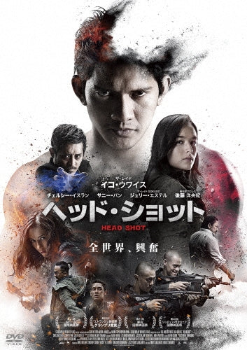 Movie-Head Shot-Japan DVD