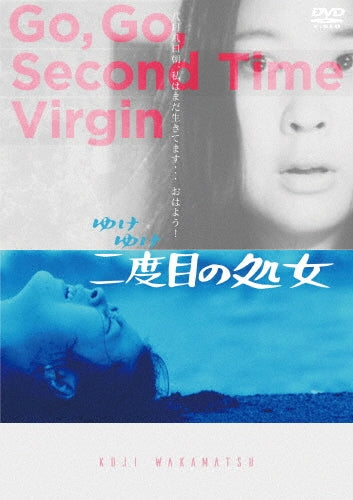 Movie-Taiyou Ha Mita-Japan DVD
