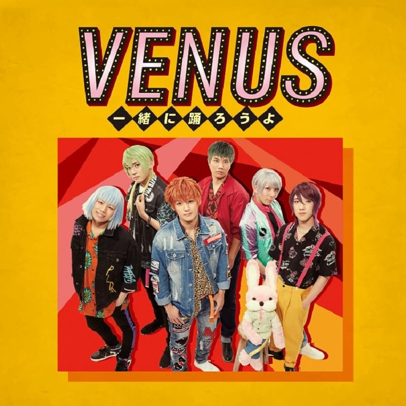 ARSMAGNA - Venus -Issho ni Odorouyo- [Type A] - Japan CD single Limited Edition