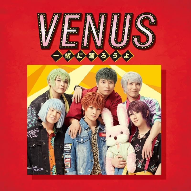 ARSMAGNA - Venus -Issho ni Odorouyo- [Regular Edition / Type B] - Japan CD single