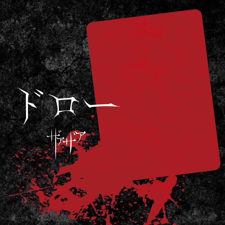 Xaa-Xaa - Draw [Type-A] - Japan CD+DVD