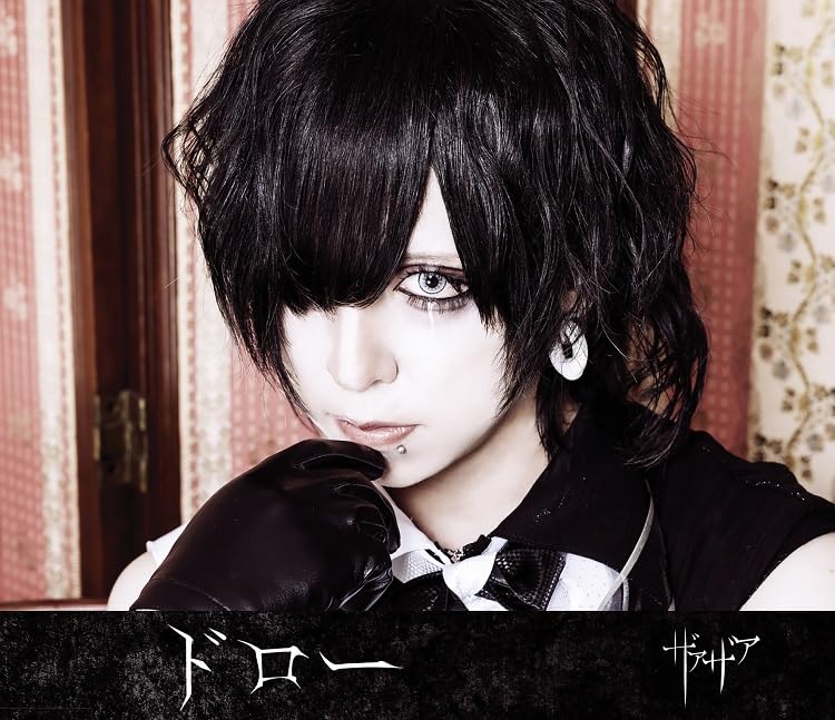 Xaa-Xaa - Draw [Reiya Jacket] - Japan  CD single