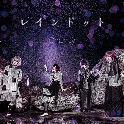 Chanty - Rain Dot  Type B - Japan CD single