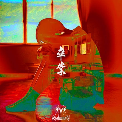 KAKUMAY - Sotsugyo - Japan CD single