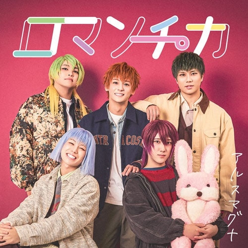 Arsmagna  -  Ever  -  Japan CD Single