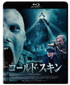 Movie - Cold Skin - Japan Blu-ray Disc