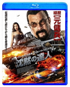 Movie - Attrition - Japan Blu-ray Disc