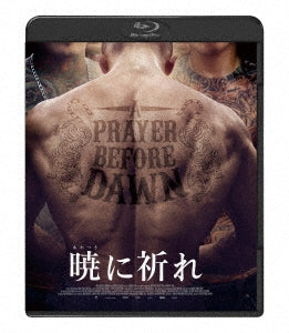 Movie - A Prayer Before Dawn - Japan Blu-ray Disc