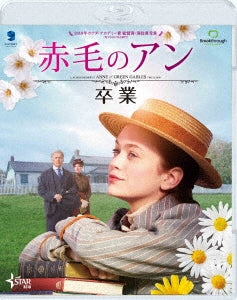 Movie - L.M. Montgomery's Anne Of Green Gables: Fire & Dew - Japan Blu-ray Disc
