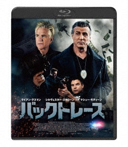 Movie - Backtrace - Japan Blu-ray Disc