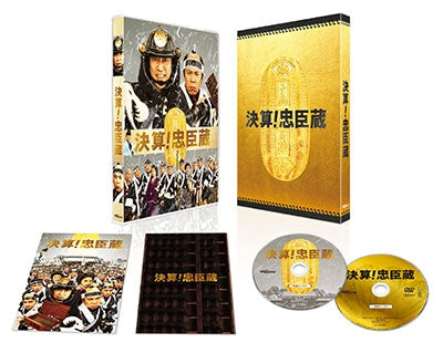 Movie - Kessan! Chushingura (The 47 Ronin in Debt) Deluxe Edition - Japan Blu-ray Disc+DVD