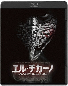 Movie - El Chicano - Japan Blu-ray Disc
