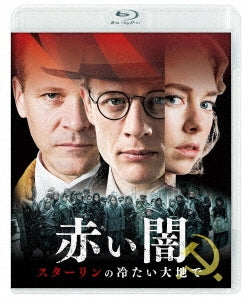 Movie - Mr. Jones - Japan Blu-ray Disc